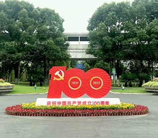 关于为您解答EMC易倍官网APP
(今日最新解答)的相关图片